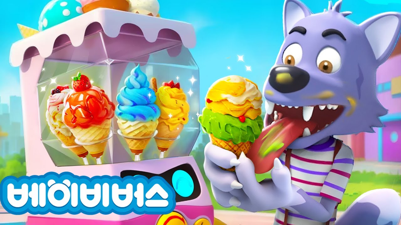 무지개 아이스크림 자판기 | 색깔노래 | 음식동요 모음집 | 베이비버스 인기동요 | BabyBus
