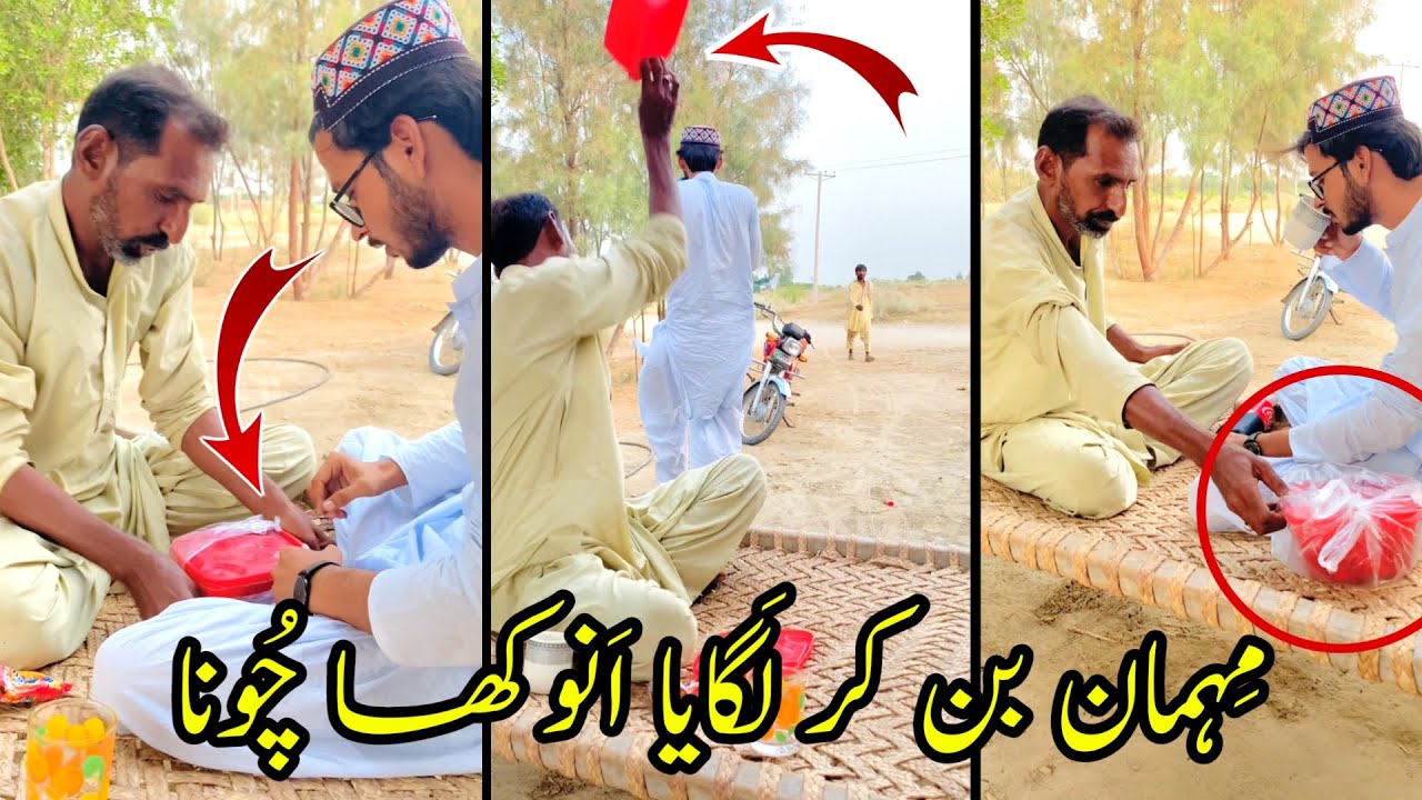 Mehman Ny Lagaya Chona | Wait for Twist 😱🤔