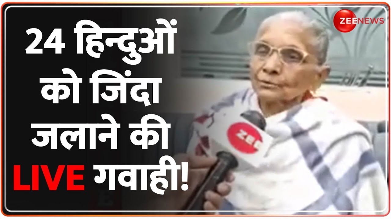 Sambhal Riots Update: संभल की ये कहानी रोंगटे खड़े कर देगी! | Massacre 1978 | Controversy | Masjid