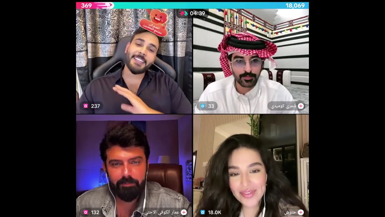 محمود المكسيكي عركة مع شمري رباعي مع عمار الكوفي و حنوش