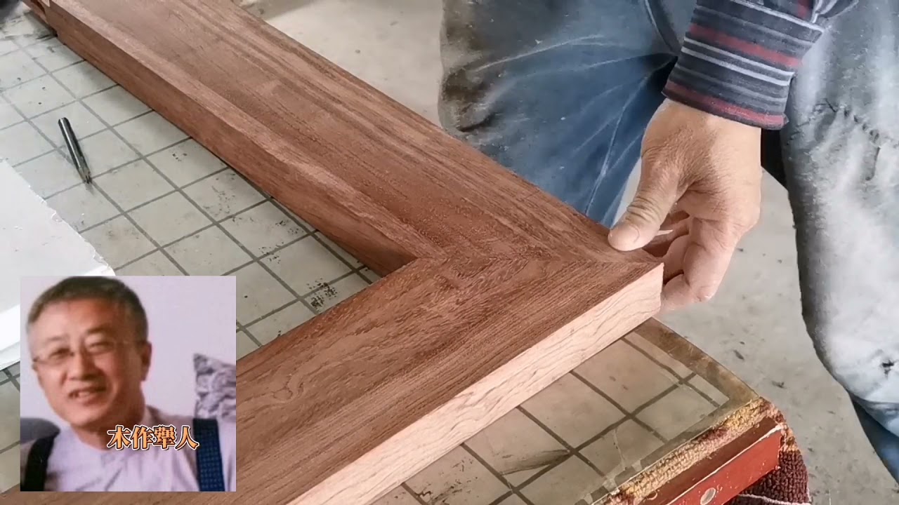 45度斜角双面榫卯制作 45 degree oblique angle double-sided tenon joint production