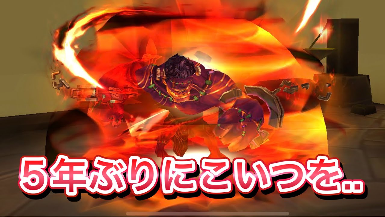 コントロールとワンパン同時にする新時代防御パしますｗｗｗｗｗｗｗ【Summoners War】