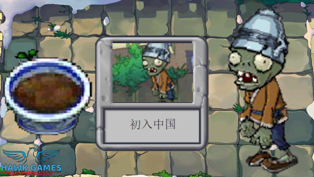 Plants vs Zombies Javascript Dave's Trip to China 1