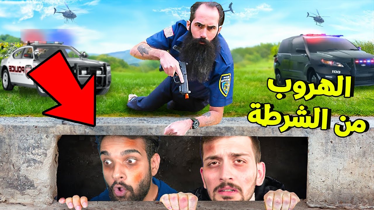 تحدي الهروب من الشرطة مع اليوتيوبر ديكراي في ببجي موبايل !!! 😈😱