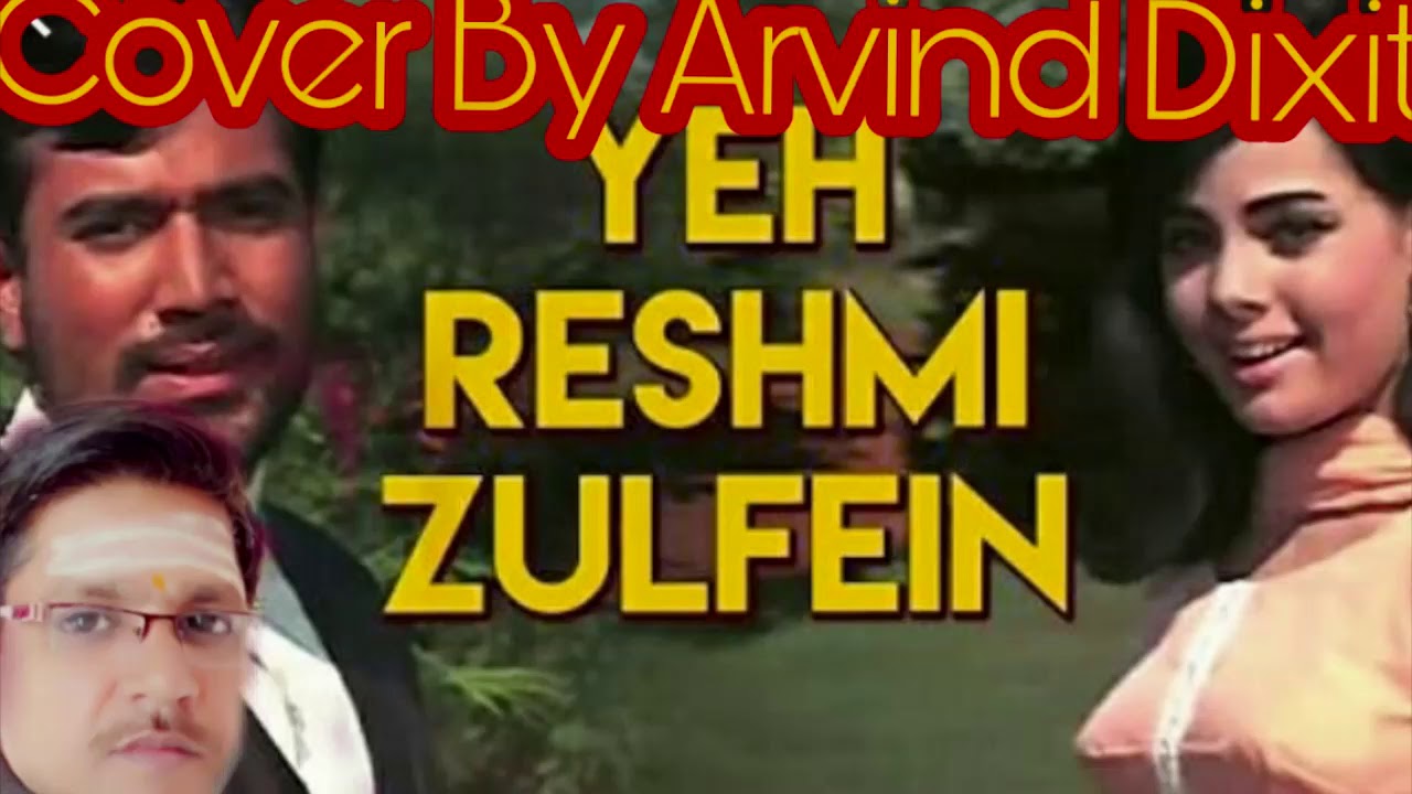 Ye Reshami zulfen | Cover | Arvind Dixit