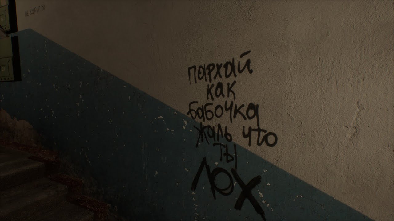 МОЗОЛЬ — новый шедевр от главного бездаря нашей хоррор-индустрии