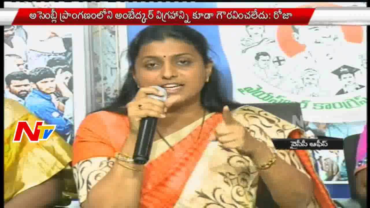 YCP MLA Roja Emotional Speech at YSRCP Office over TDP Party