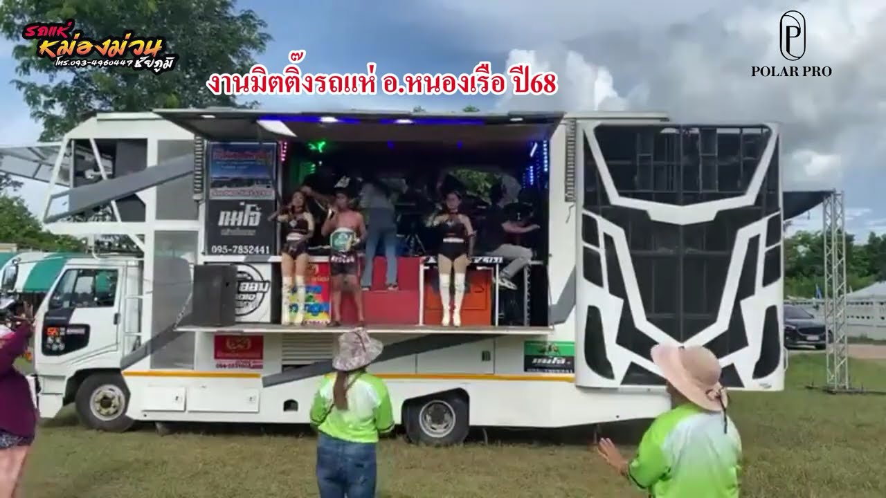 กุหลาบแต่ง รถแห่ หม่องม่วนชัยภูมิ