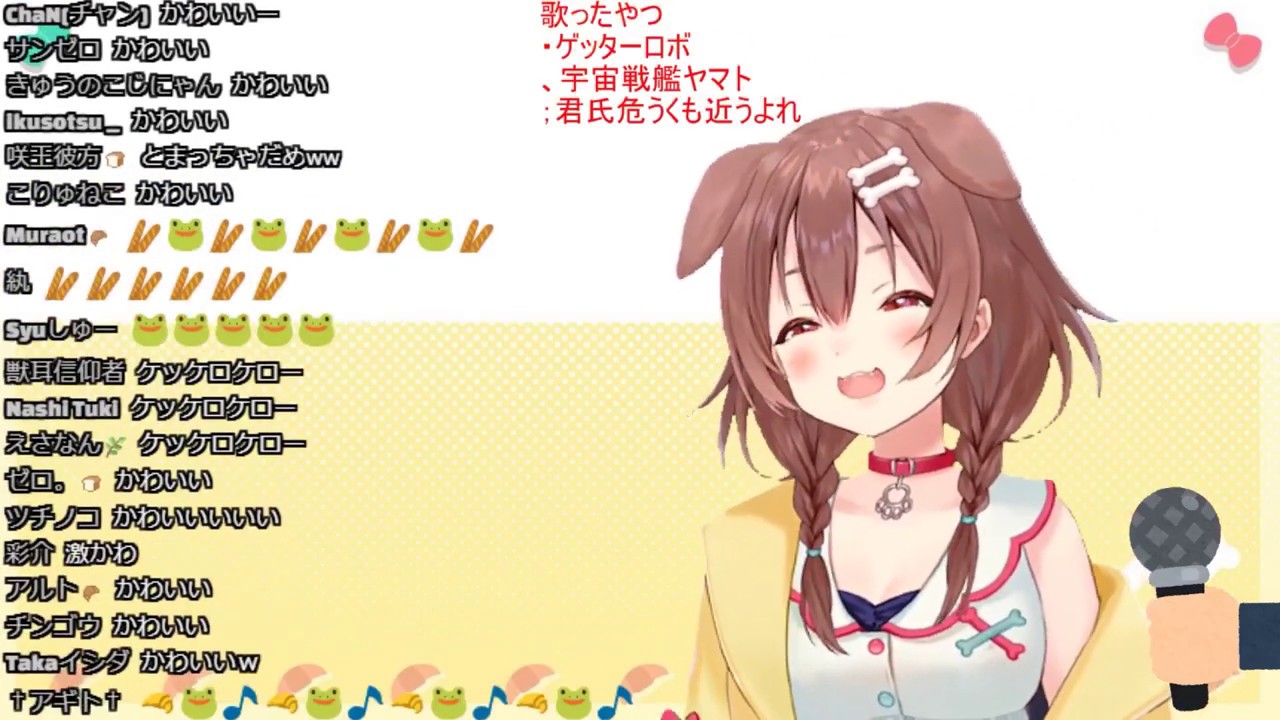[Inugami Korone Cover] Kero! To March (戌神ころね)