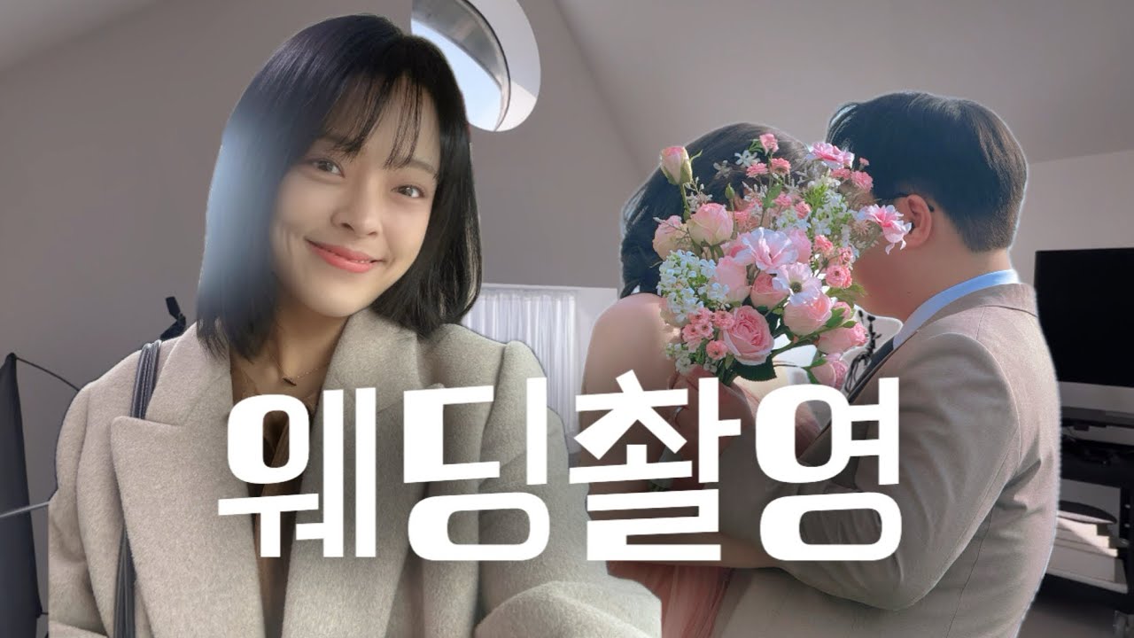 👰🏻‍♀️🤵🏻‍♂️💍줄리의정원 스튜디오 다녀왔어요! With 헬렌플래너