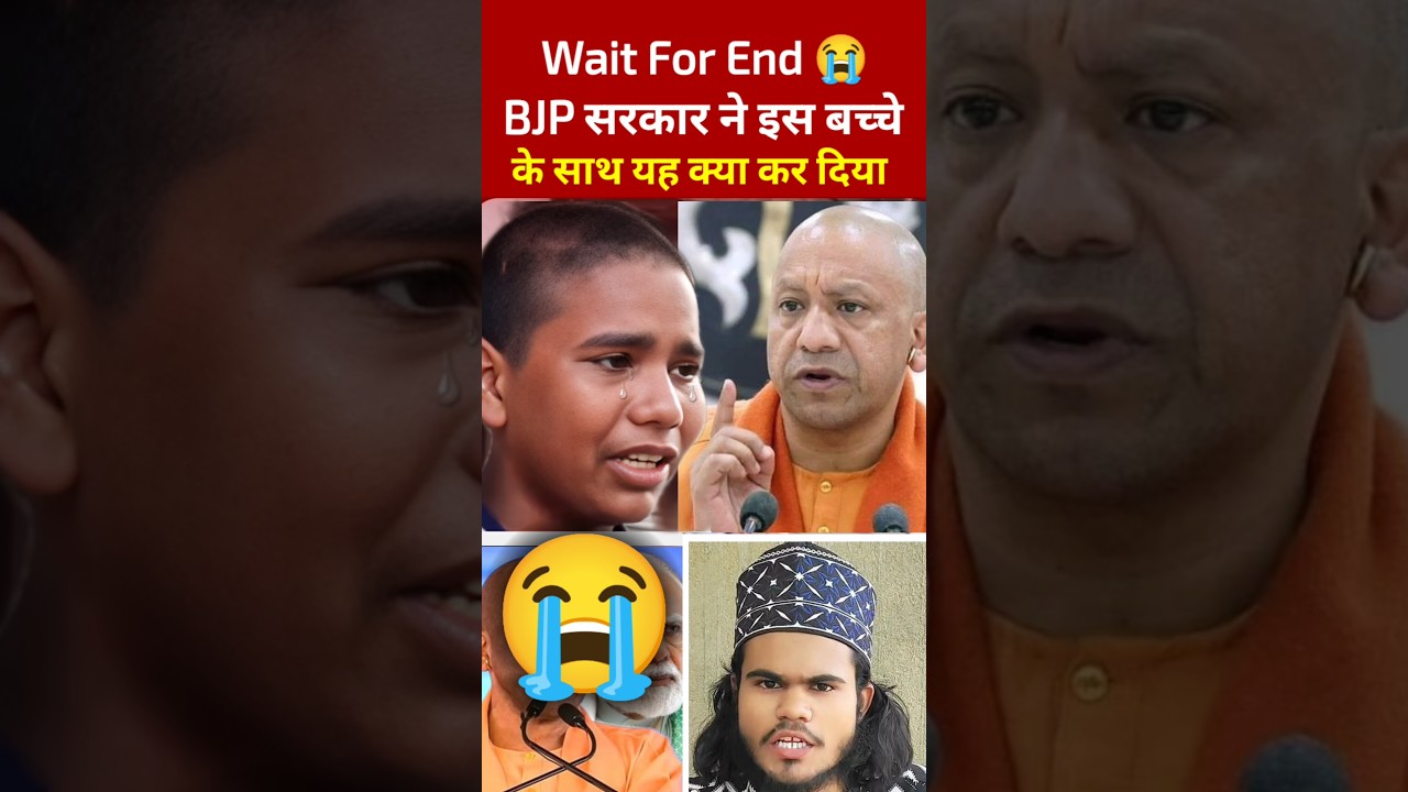 😱 BJP सरकार ने इस बच्चे के साथ यह क्या कर दिया? 😭 | Wait For End | BJP Vs Delhi #shorts #viral