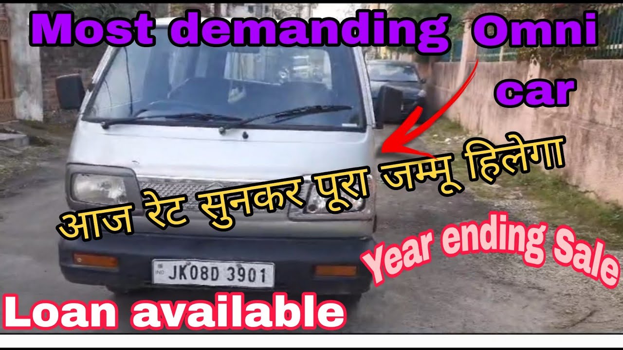 Most demanding Omni car // Aap shambu car bazaar( Contact us- 9103155908)