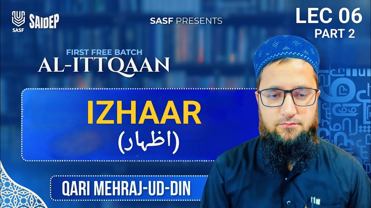 IZHAR (اظہار ) || LECTURE 06 [ PART 01 ] || TAJWEED-E-QURAN || AL-ITTQAAN|| QARI MEHRAJ UD DIN SAHAB