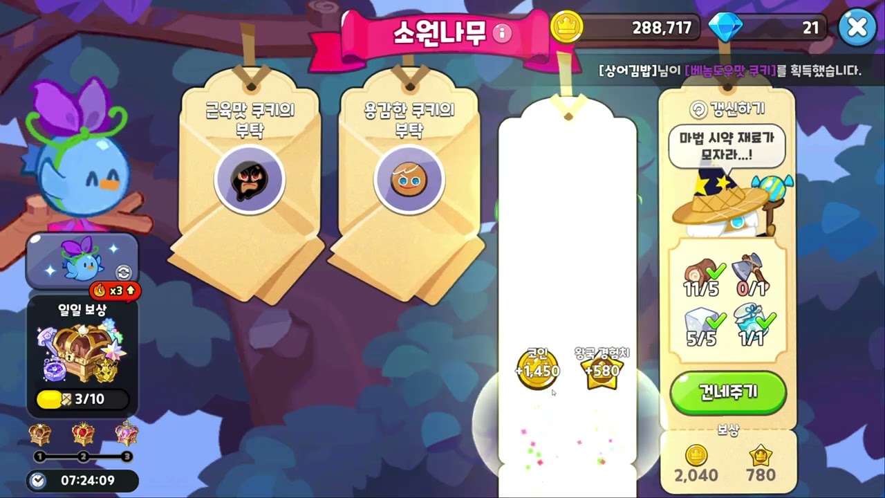 뭐할지 추천좀해주세요 ㅜㅜㅜㅜㅜㅜㅜㅜㅜㅜ