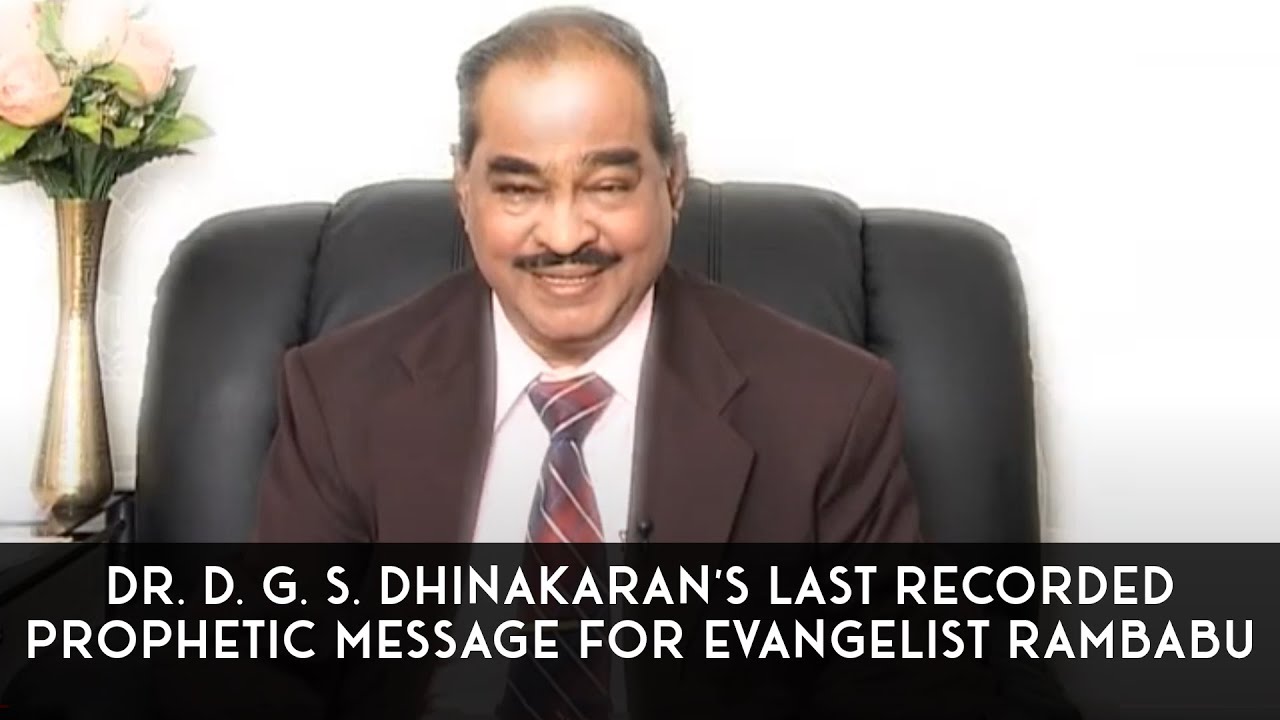 Dr. D. G. S. Dhinakaran's last recorded prophetic message for Evangelist Rambabu