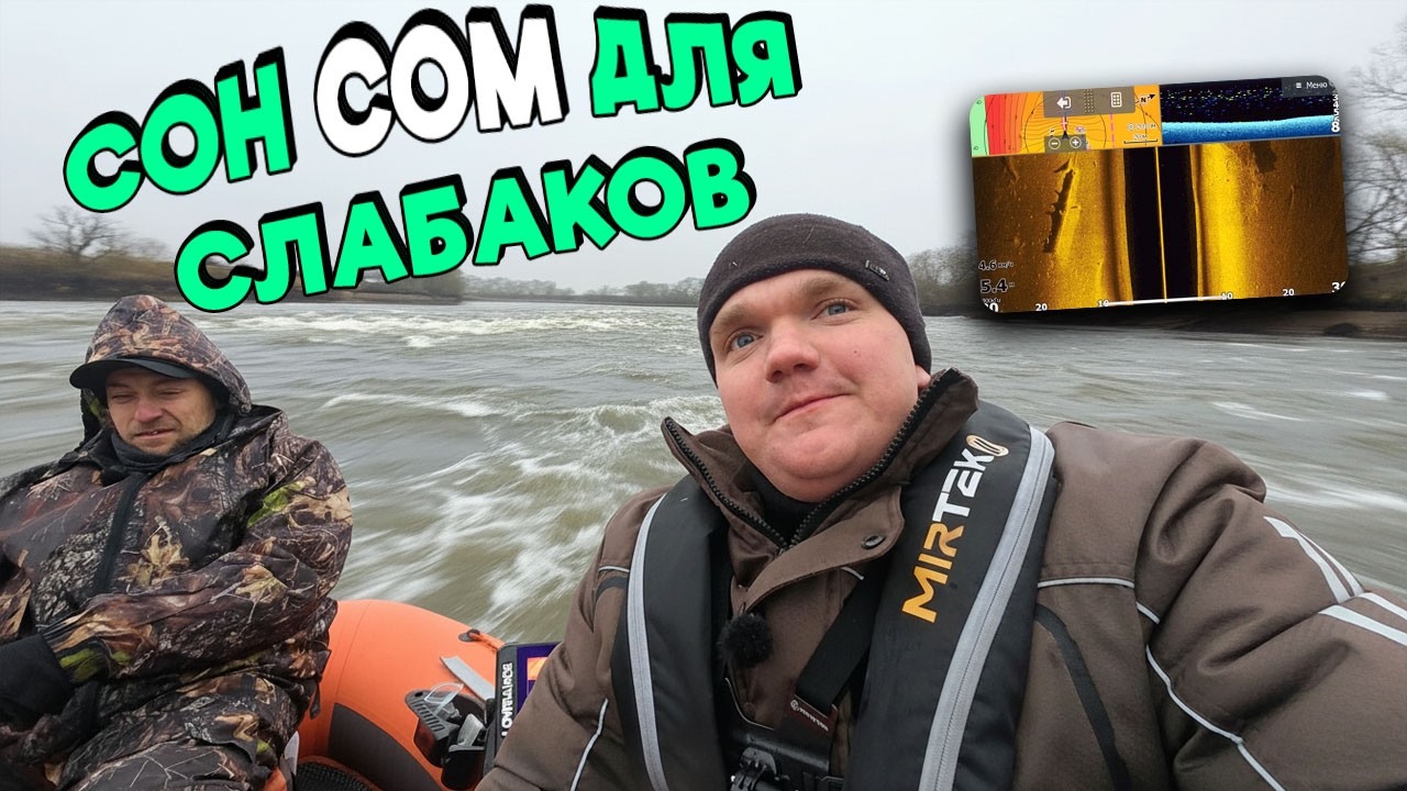 Ищем судака в ДИКОЕ течение. Что случилось с Москва-рекой?