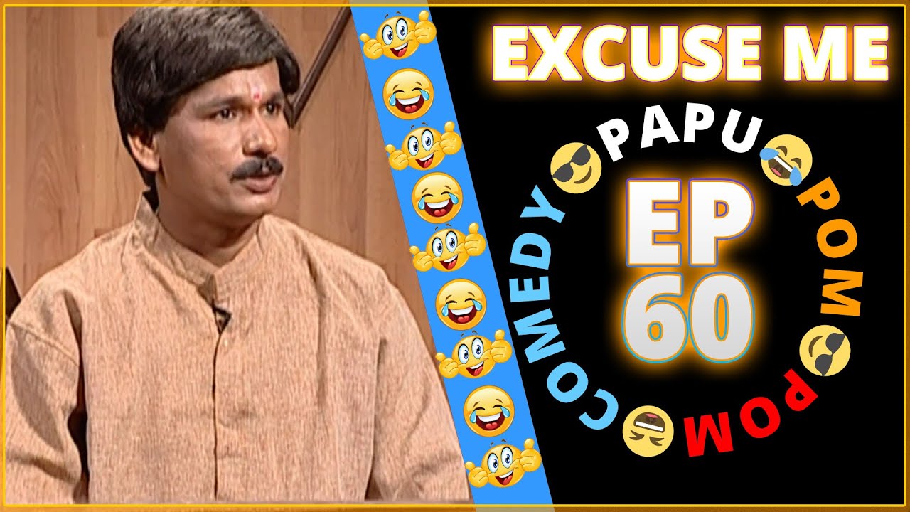 Episode 60 - 😂Excuse Me😎 || Papu Pom Pom - Jaha Kahibi Sata Kahibi || ODIA