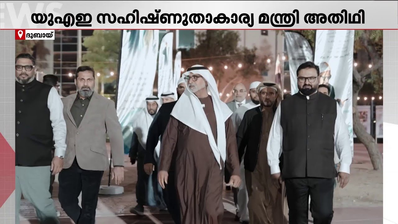 യുഎഇ-യിലെ പേസ് സ്കൂളുകളുടെ ഇരുപത്തിയഞ്ചാം വാർഷികാഘോഷങ്ങൾ സമാപിച്ചു | Dubai | Pace School
