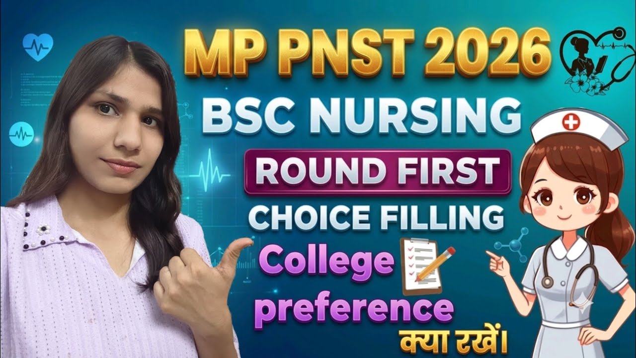 MP PNST 2026 First round choice filling College preference list# best government college #mp pnst।