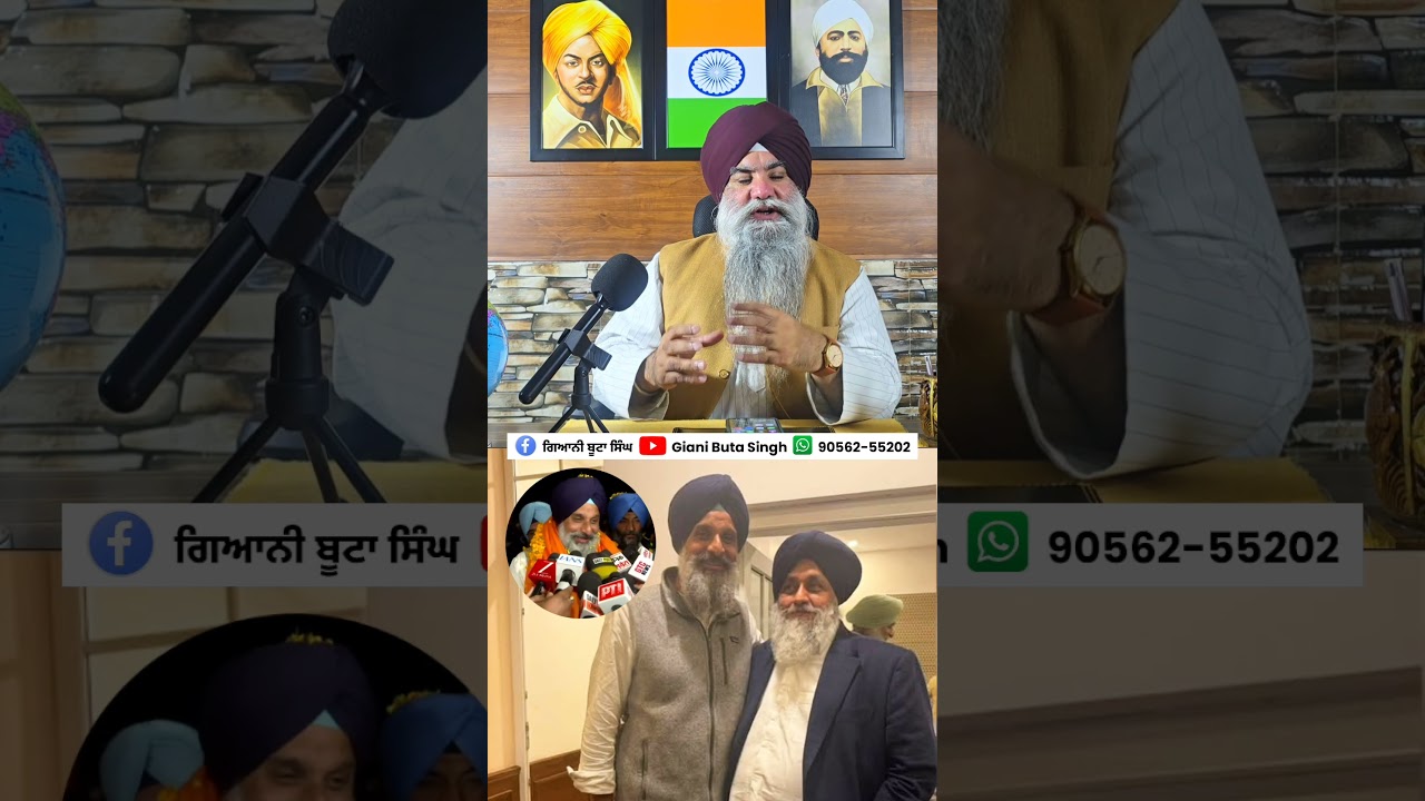 Bikram Majithia Give Big Statement !! #bikramsinghmajithia #gianibutasingh #akalidal
