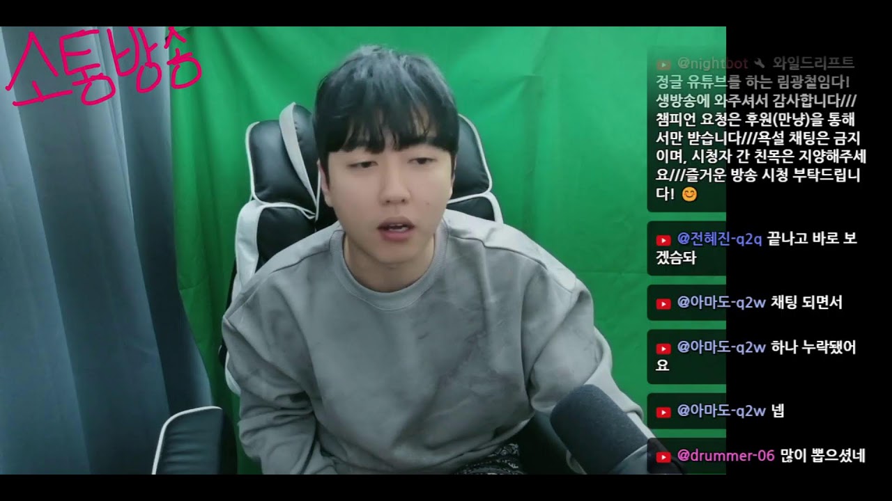 엄마.. 오늘은 지켜줄게😭 //와일드리프트//WILDRIFT
