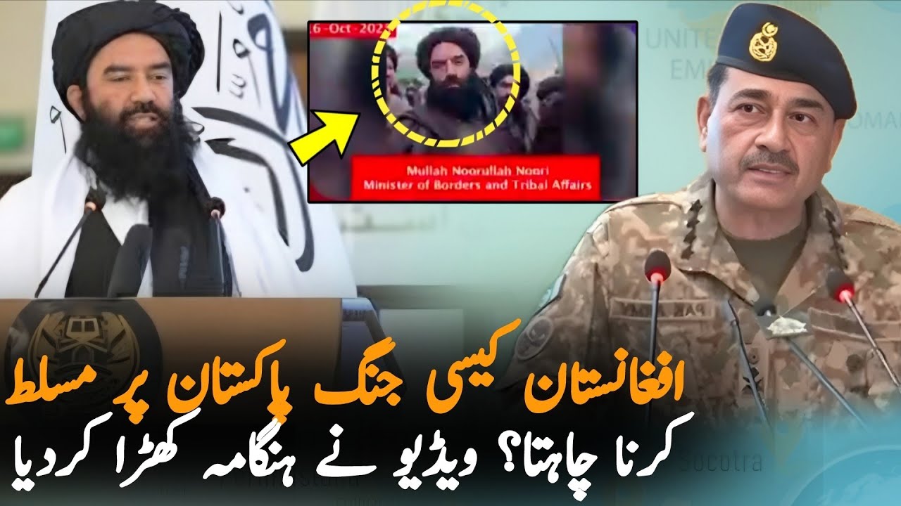 Afghan Commander Message for Pakistan Over Durand Line | Pak Afghan Trade Deal
