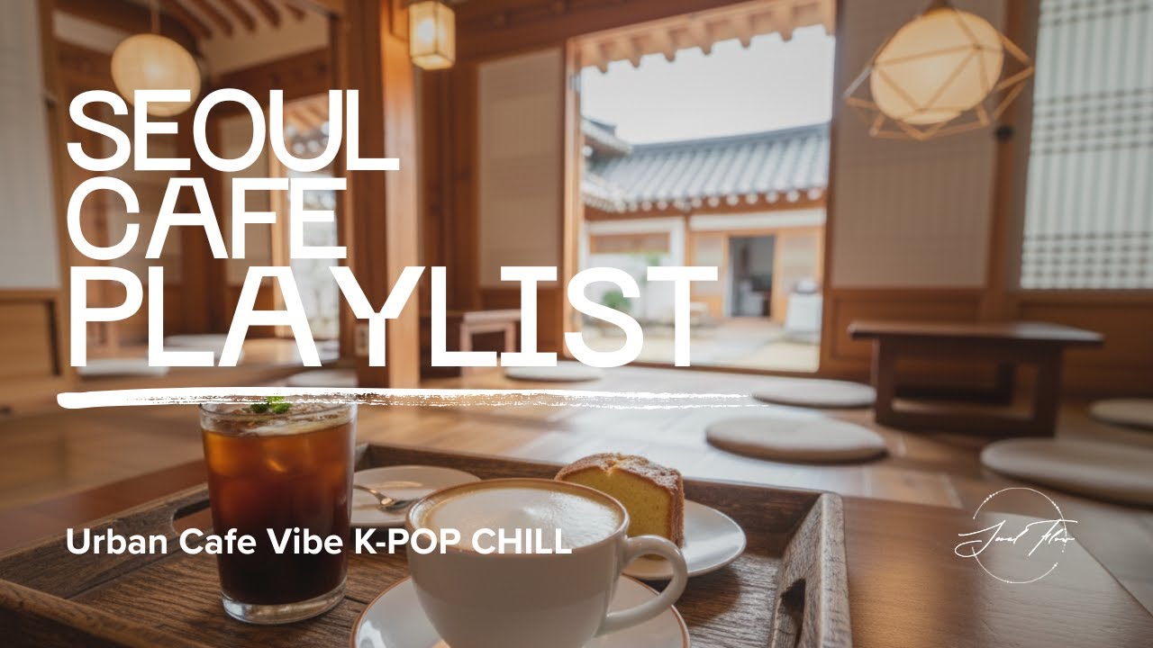 [K-POP Playlist 🇰🇷] Кафе Ханок в Сеуле 🍵 Расслабляющая акустика и баллады для чтения и учебы