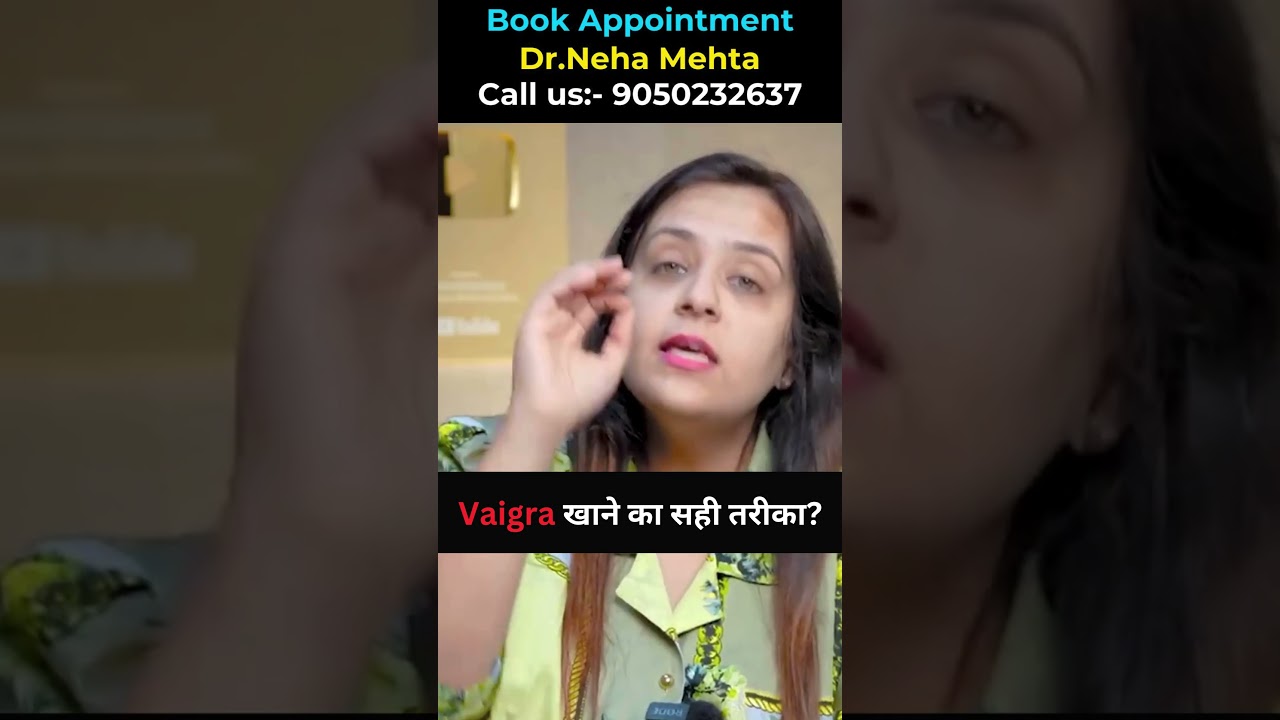 वियाग्रा कैसे और कब खानी चाहिए? #drnehamehta #shorts