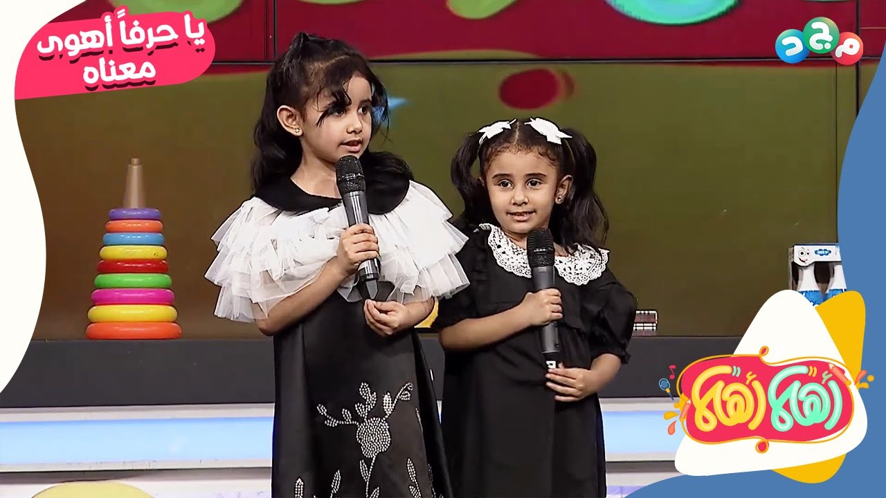 روان ورزان هيثم | 
