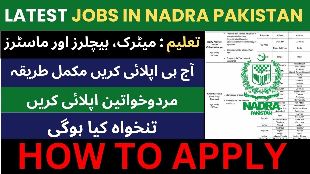 NADRA Latest Jobs 2025 | How to Apply Online | Full Process Explained | Latest Jobs in Pakistan 2025