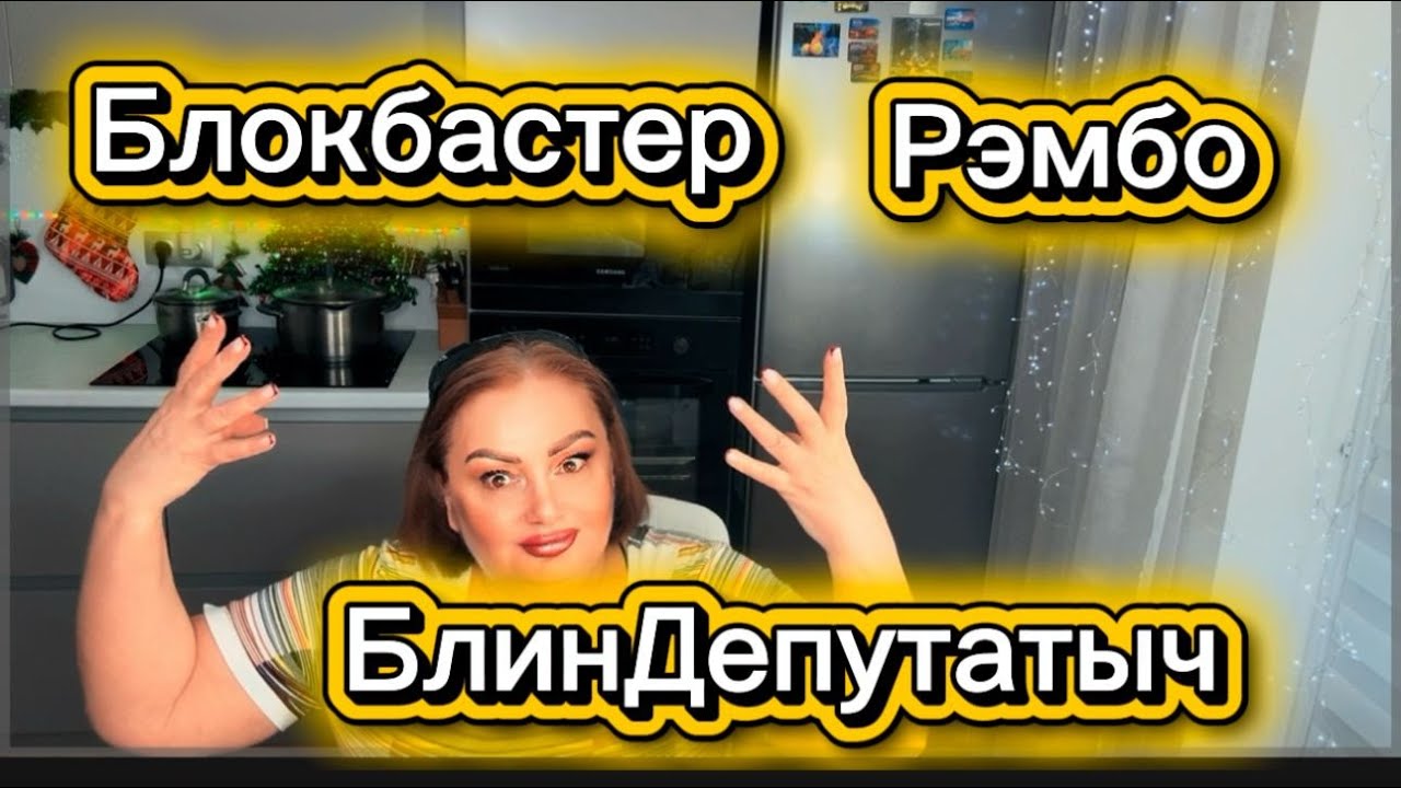 Блокбастер, в главной роли Рэмбо БлинПадлыч🤣КучАнюч обещал наказать заказчиков бойни на пляже в Тае🤣