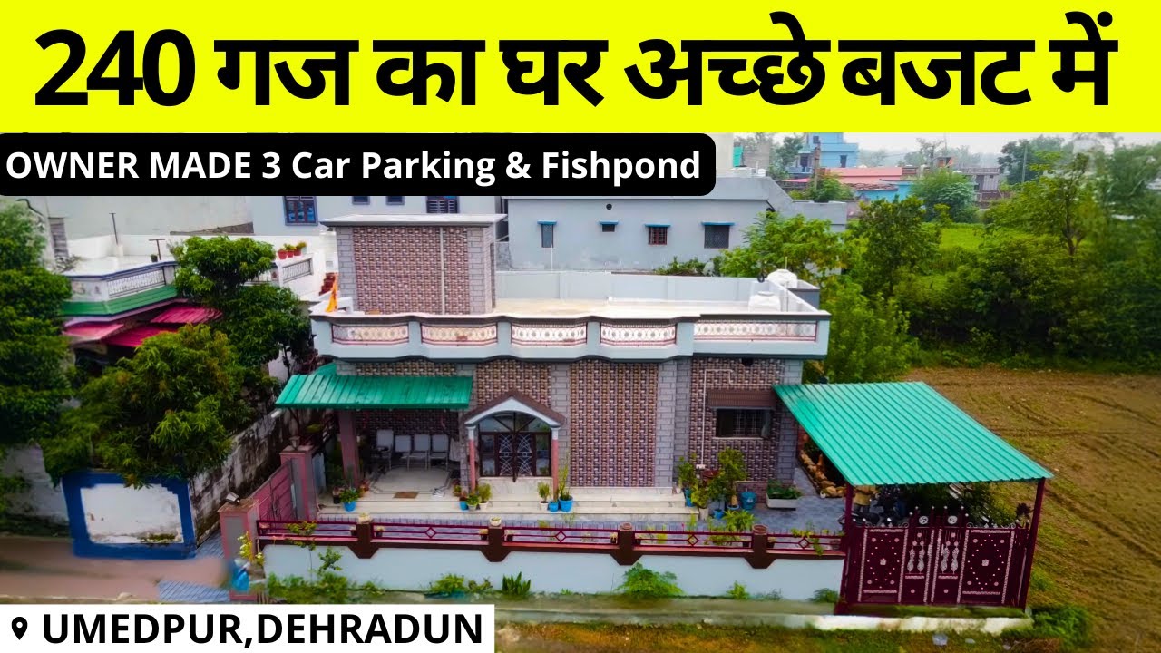 240 गज का घर अच्छे बजट में, देहरादून में with Green View, 3 Car Parking & Fishpond