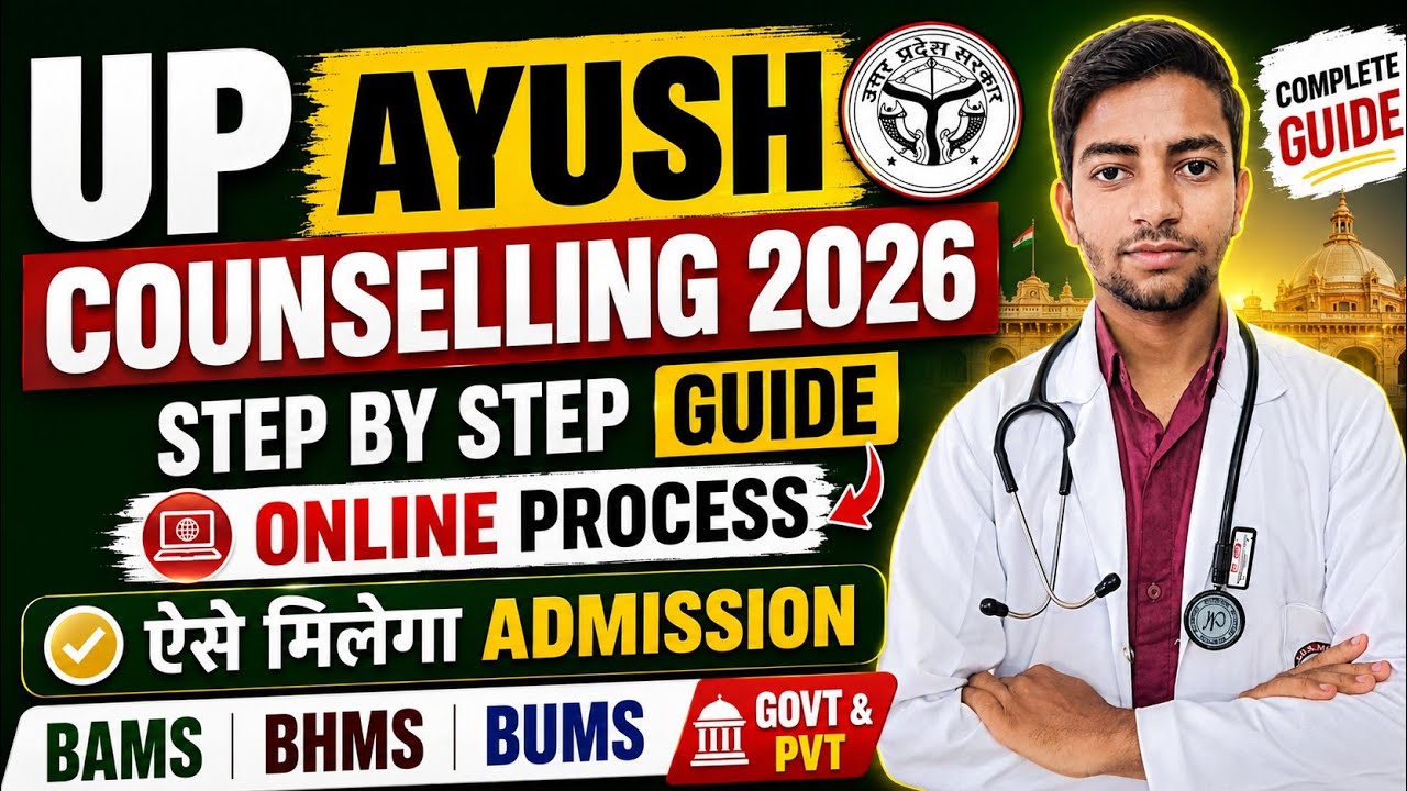 UP Ayush Counselling 2026 🤩|Step by Step Guide|BAMS BHMS BUMS #neet2026 #upayushcounselling #upayush