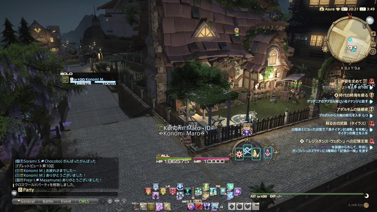 [FF14]アルカディア零式　4層最初から