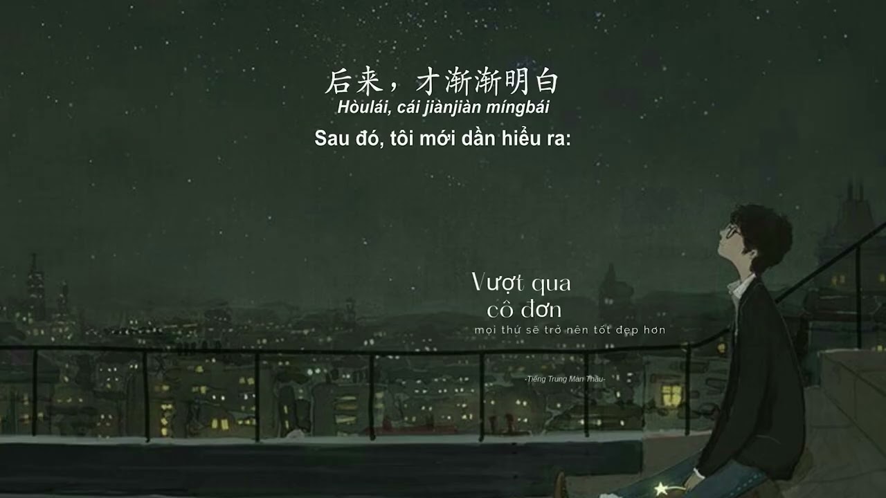 Podcast tiếng Trung | Vượt qua cô đơn, mọi thứ sẽ trở nên tốt đẹp hơn