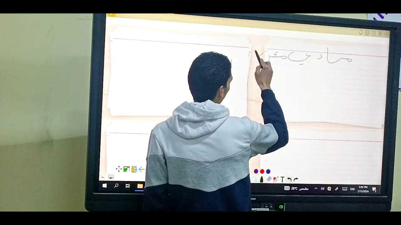 أنواع المنادي بطريقة ممتعة 