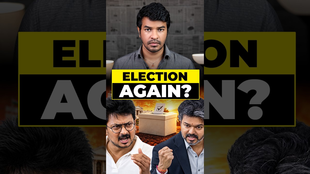 Election Again?: TVK vs DMK vs AIADMK | News Shorts | Madan Gowri 🖖🏻