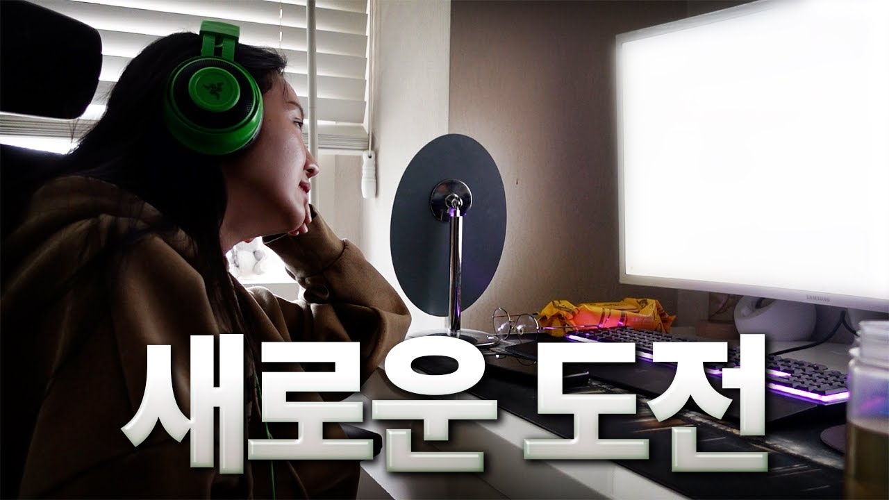 응원해주세요