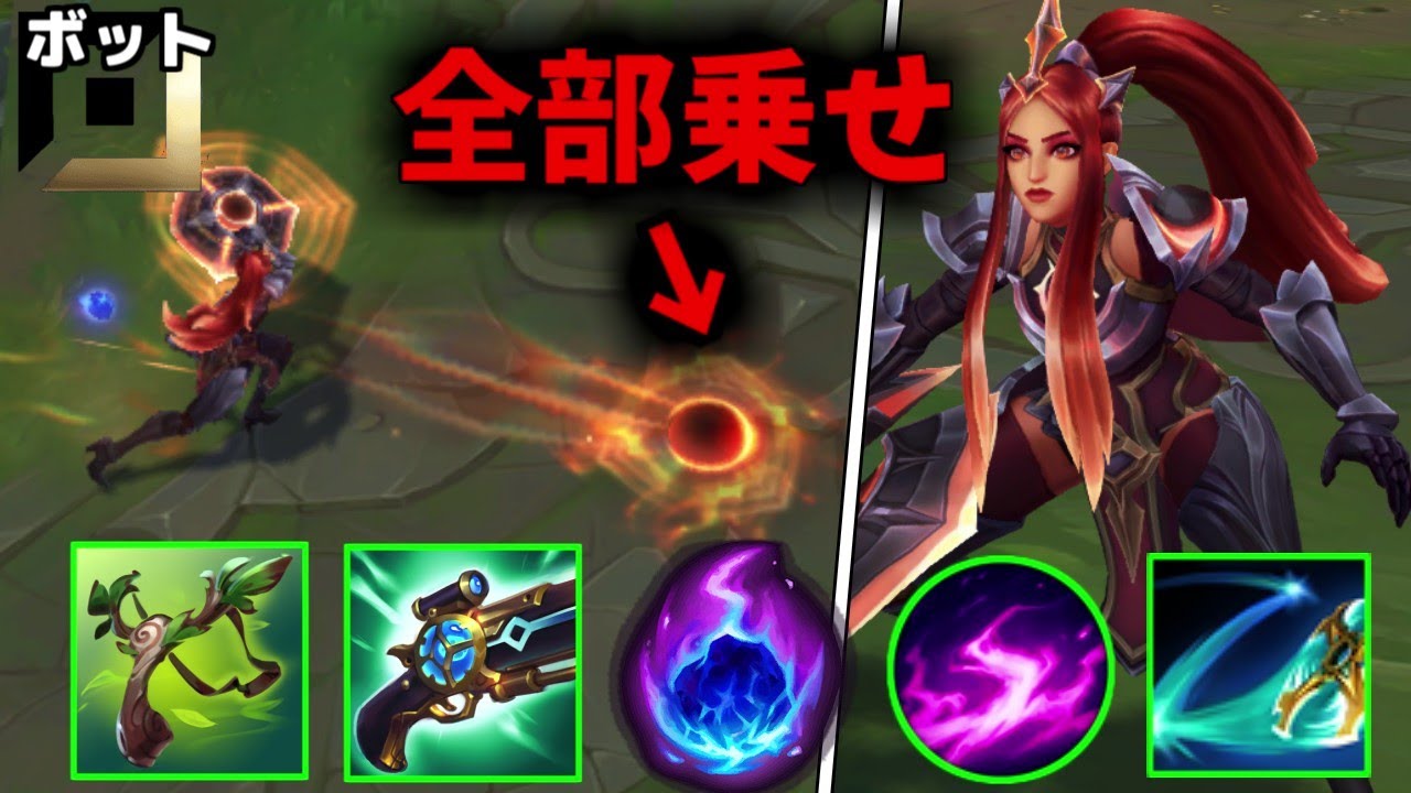 【lol】【オフメタ】シヴィアの跳弾に