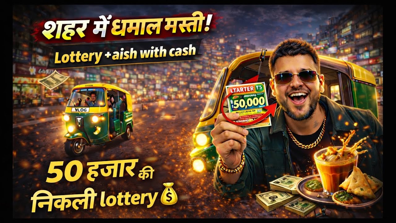 Full Masti in City 😎 | Lottery Try + Auto Ride Fun!