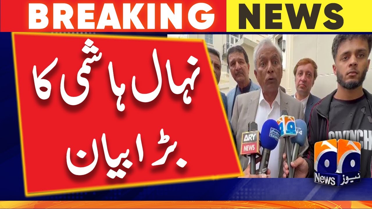 London - Nehal Hashmi Big Statement About Imran Khan | Geo News