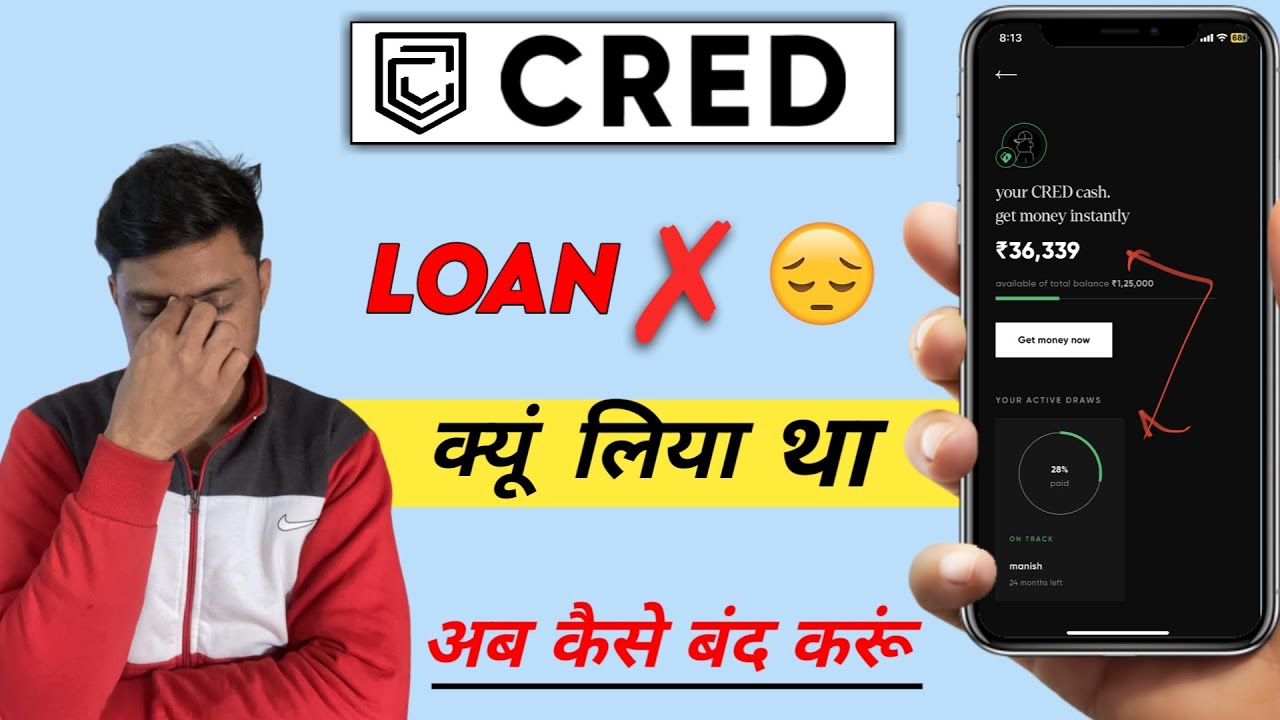पहली EMI में Cred Cash Loan Closed | Cred Loan Foreclosure Charges | Cred Loan को बन्द कैसे करें |