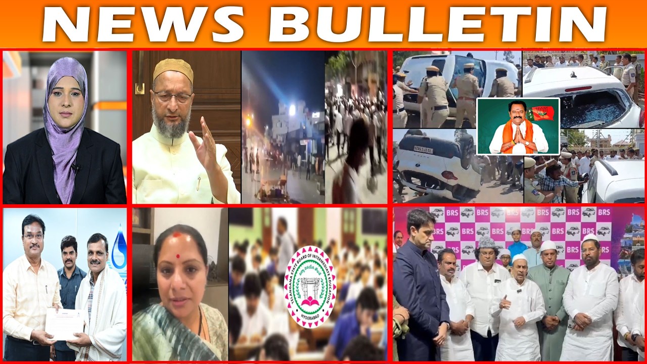 BULLETIN  | 21st February 2026 | BBN NEWS