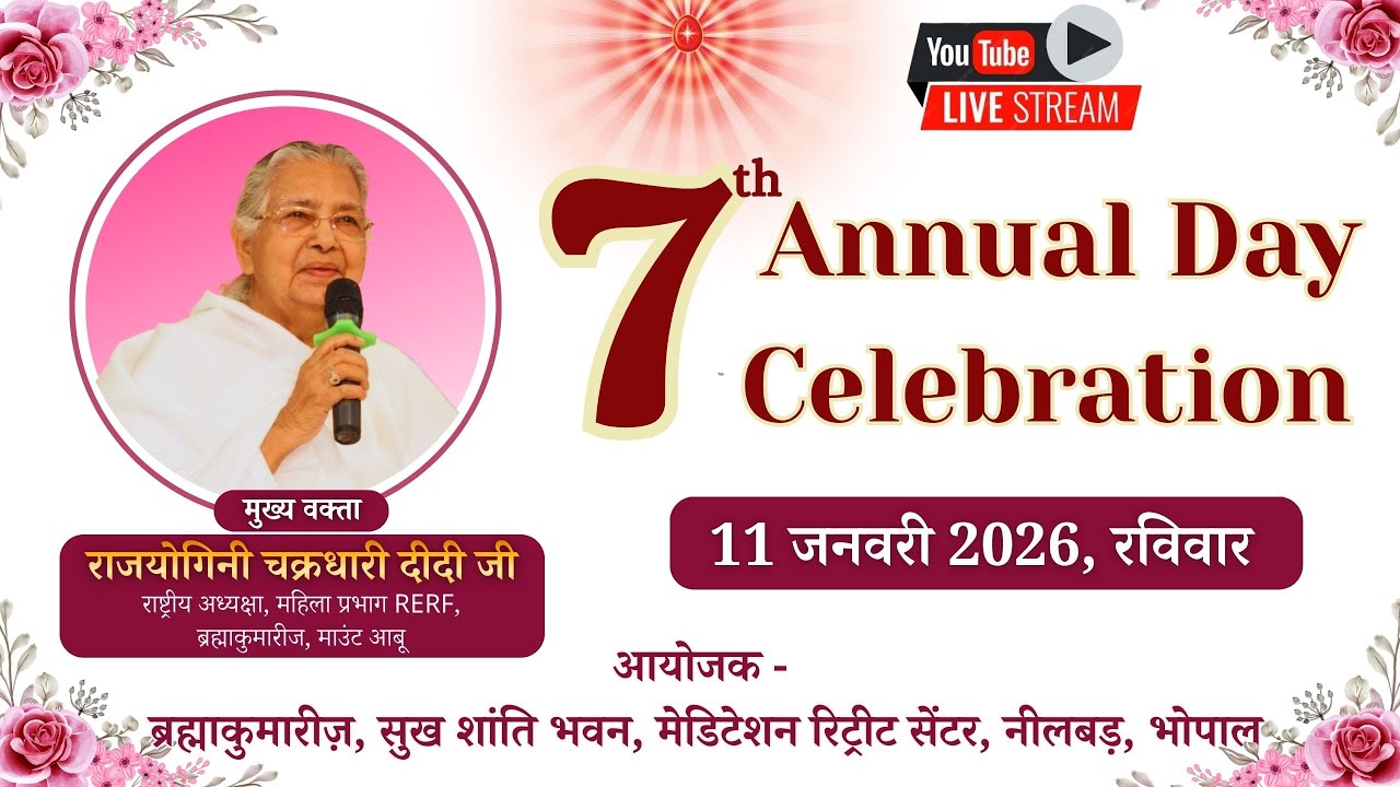 Live - 2 PM | Grand Celebration | 7th Annual Day | Sukh Shanti Bhawan Bhopal | 11/01/2026
