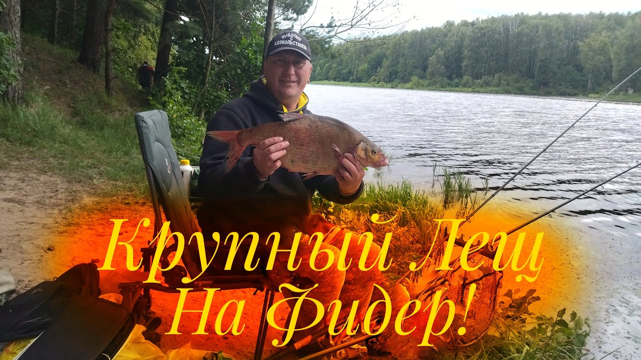 ЛУЧШАЯ РЫБАЛКА СЕЗОНА! ПОЛДНЯ КОРМИЛ И ЛЕЩИ ПРИШЛИ!