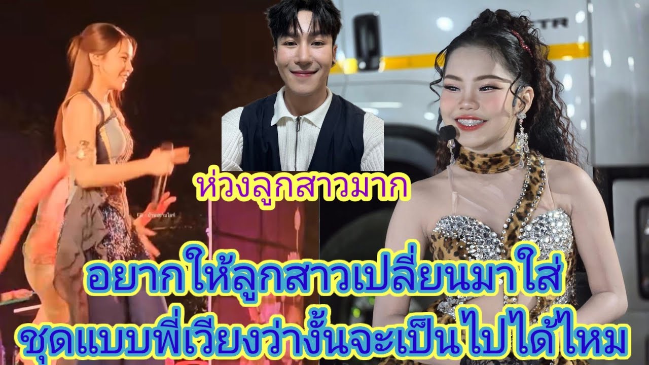 อ๊ะ​อาย​เกิดการ​เปลี่ยน​แปลง​ครั้งใหญ่​กับอ๊ะ​อาย​เมื่อ​พ่อ​จ๋า​ออกมาเคลื่อนไหว​แบบนี้.​Ep:2707