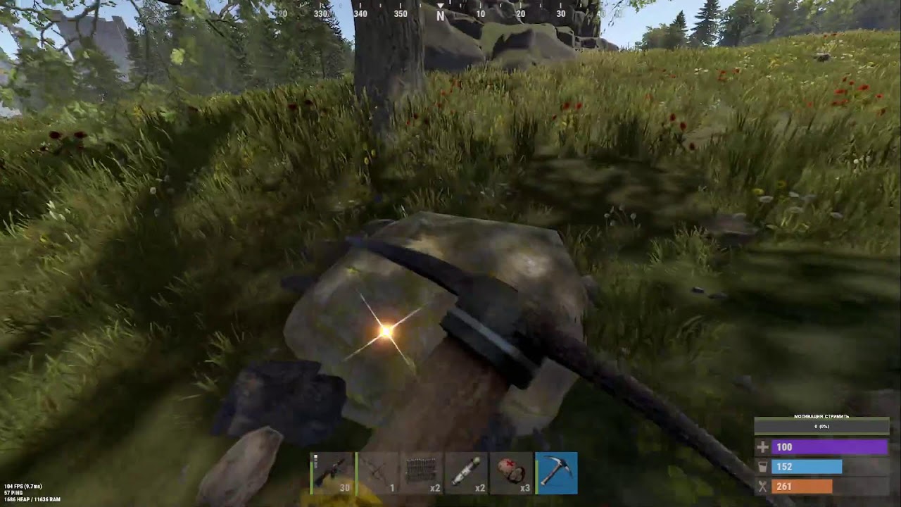 RUST ➤ стрим РАСТ ➤ 409