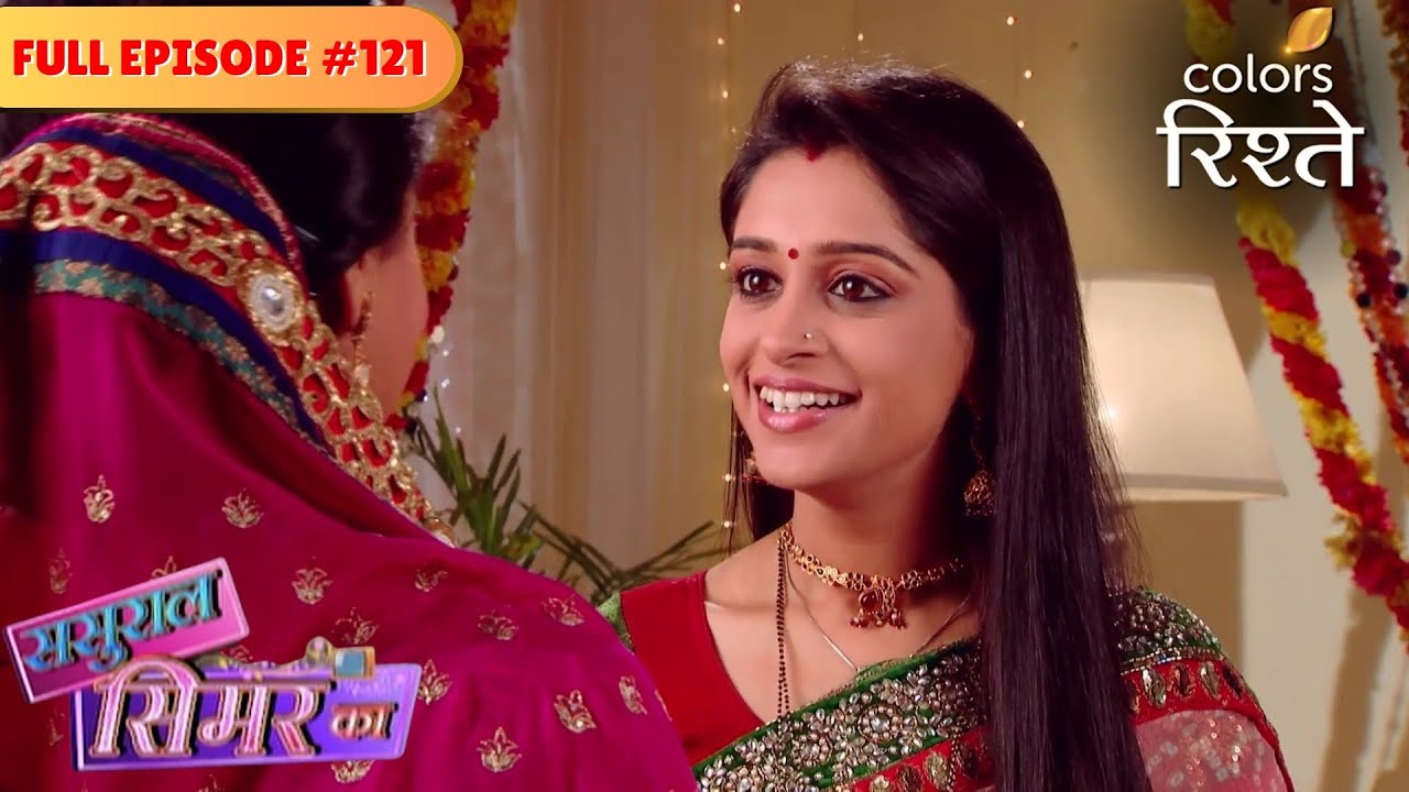 Prem and Simar decide to visit Vaishno Devi. | Sasural Simar Ka | Full Episode 121 | Colors Rishtey