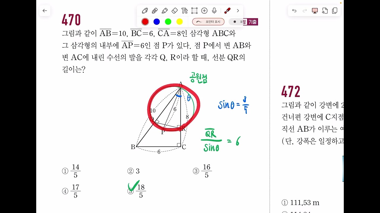 2026년 3월 1일 대수 수업
