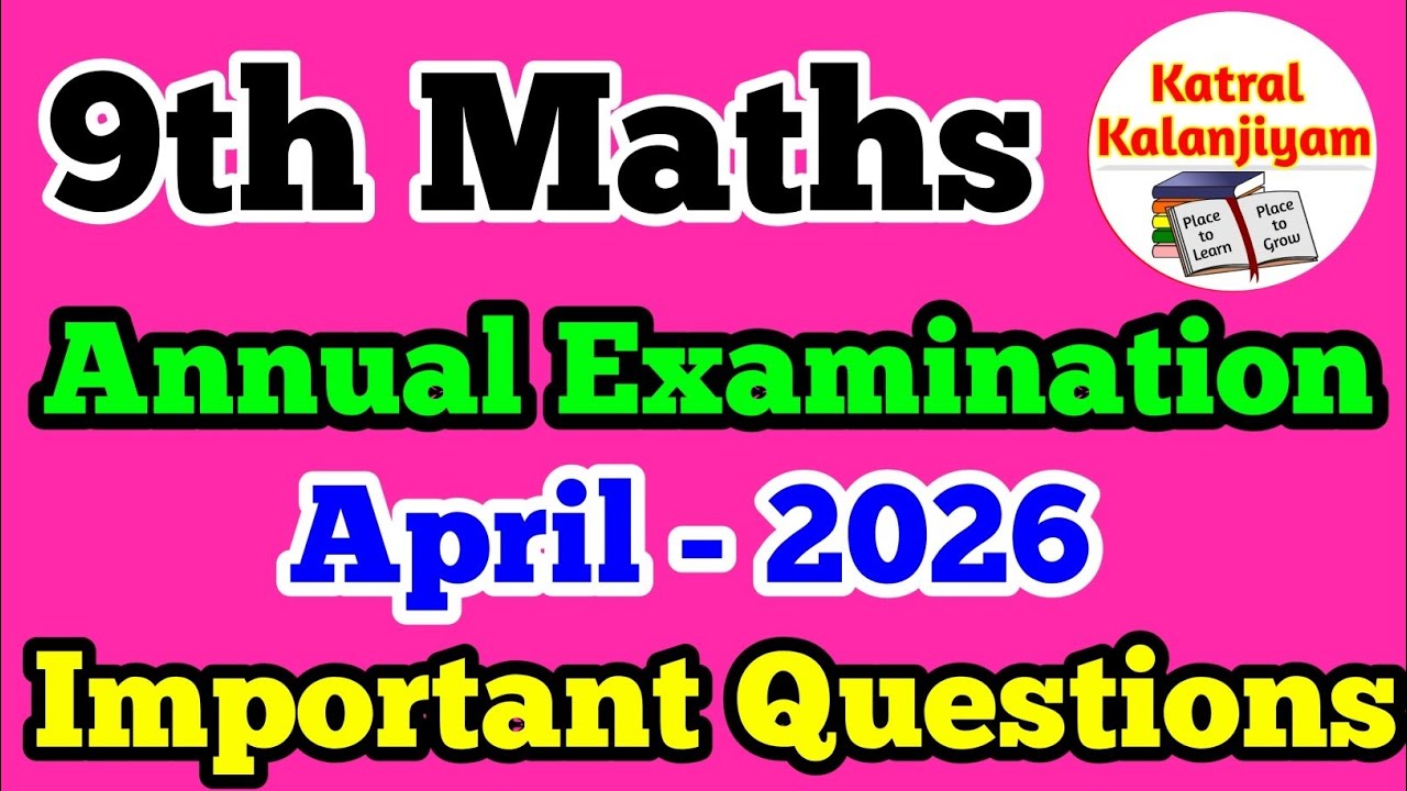 9th Maths Annual Exam important Questions April-2026 9th Maths most important questions 9th Maths